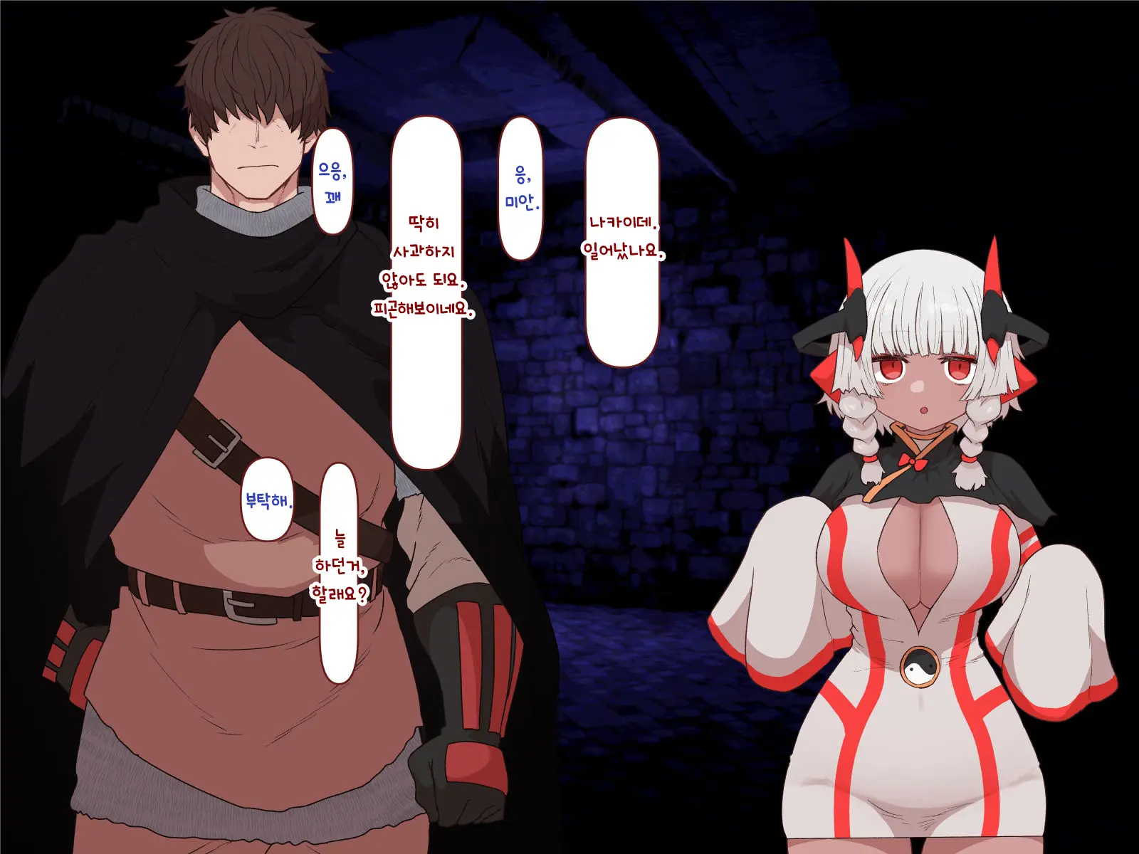 Nakadashi MP Kaifukuman Tanetsuke Dungeon Hen | 질내사정 MP회복맨 교배던전편
